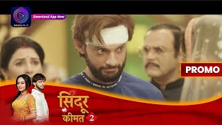 Sindoor Ki Keemat 2  31 May 2023  राणा को क्या हुआ   Promo [upl. by Anirual]