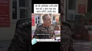 army join tips army armyunning motivation newagniveer indianarmy news shorts vira trending [upl. by Reinald]