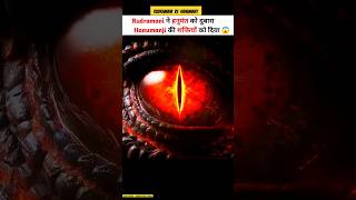 रुद्रमणि के मिलते ही शैतान जाग गए😱 shortvideo shortsfeed godofgods movie hanuman hindugod god [upl. by Pepita]