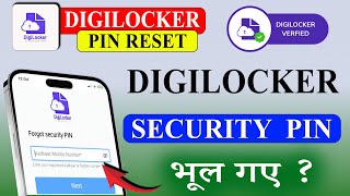 Digilocker me security pin Kaise change Kare  How to Change Security Pin in DigiLocker [upl. by Schechinger]