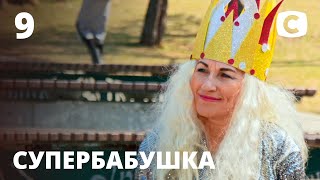 Бабушкавоспитательница Елена – конкурентка Оли Поляковой – Супербабушка 1 сезон – Выпуск 9 [upl. by Adnil134]