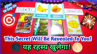 🌟👆Pick Birth Month 🤫This Secret will be revealed to you 🃏Tarot card reading hindi Timeless Reading [upl. by Townshend]