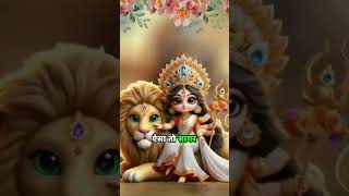 Heh kaal ratri song mata navratri viralshorts matarani please like and subscribe 🥰 [upl. by Carilyn]