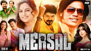 Mersal Full Movie In Hindi Dubbed  Thalapathy Vijay  Nithya Menon  Samantha  Review amp Facts [upl. by Celle138]