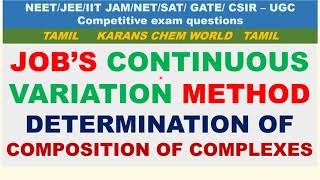 Tamil JOB’S CONTINUOUS VARIATION DETERMINATION COMPOSITION COMPLEXES 3 optical SPECTROPHOTOMETRIC md [upl. by Antonino]