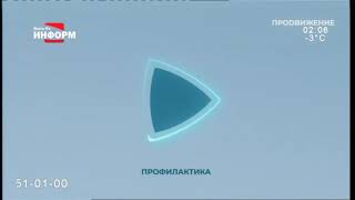 Полная профилактика канала Продвижение  Пыть Ях Информ Пыть Ях 16102024 [upl. by Emelina]