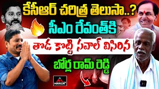 Borla Ram Reddy OPEN Challenge to CM Revanth Reddy  KCR  Telangana  Musiriver  MirrorTV Plus [upl. by Ltsyrk]