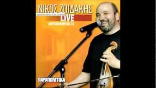 Νικος Ζωιδακης Live 2012 Μαντιναδες [upl. by Neri783]