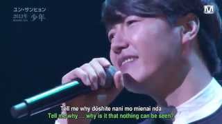 Yoon Sang Hyun 尹相鉉 윤상현 尹尚賢 ユン・サンヒョン  UTurn Japanese Version  Acoustic Live Eng amp Rom Lyrics [upl. by Soph]