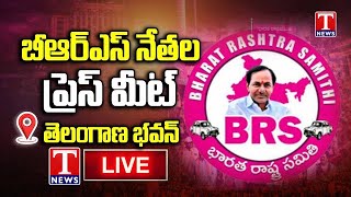 LIVE  BRS Leaders Press Meet at Telangana Bhavan  T News [upl. by Mouldon]