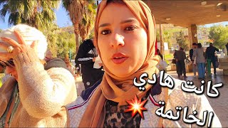 حذاري ردوا بالكم بزاف❌️درت الهبال اليوم😏هادي في حق راسي [upl. by Myrle]