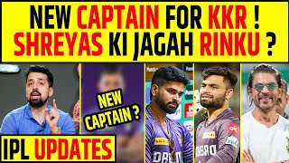 IPL UPDATES SHREYAS IYER KE LIYE KKR NAHI HAI TAIYAR NEW CAPTAIN FOR DEFENDING CHAMPIONS [upl. by Aldis]