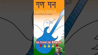 Jan gan man  Audio Song  National Antem Of India  video youtubeshorts trending [upl. by Pilar835]