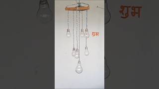 DIY HOMEMADE JHOOMER🔥USING 100 WATTS BULBS💡 shortsfeed [upl. by Allsopp651]