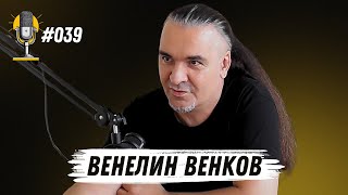 RampT Ep 039  Венелин Венков [upl. by Ledah]