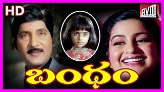 Bandham  Telugu Full Length Movie  Sobhan Babu Radhika HD [upl. by Aleedis]