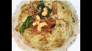 Ramadan Special Kayees Chicken Biryani  Kaikkas Biryani [upl. by Quintie624]