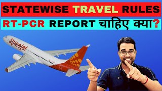 Is RTPCR Test Mandatory For Domestic Flights In India  State Wise Travel Guidelines 2021 [upl. by Nahtanhoj]