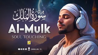 Surah Al Mulk سورة الملك  This Wonderful Voice Will Touch Your Heart إن شاء الله  Zikrullah TV [upl. by Racklin]