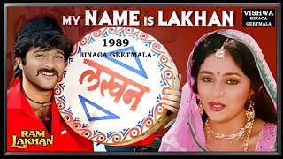 MY NAME IS LAKHAN 1989 BINACA GEETMALA NO 1 SONG  M AZIZ  ANURADHA PAUDWAL vishwaentertainer [upl. by Nama978]