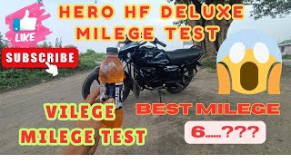 HERO HF DELUXE BS 6 E20 MILEGE TEST HF DELUXE MILEGE TEST [upl. by Suolevram]