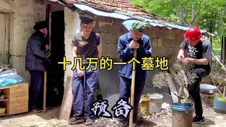 改编大实话歌词句句入心 农村人爱改编 [upl. by Indnahc453]