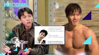 Woo Jae stays healthy by not exercising l Radio Star Ep 801 ENG SUB [upl. by Pasahow]