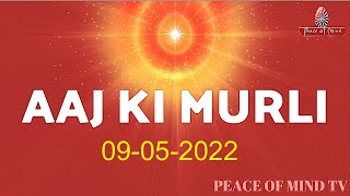 आज की मुरली  Aaj Ki Murli  BK Murli  Todays Murli In Hindi  Hindi Murli  PMTV  Brahma Kumaris [upl. by Emearg62]