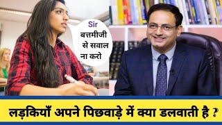 IAS Interview Question In Hindi  Upsc Mock Interview Question  Dubble Mening Question  Gk Video [upl. by Arytal701]