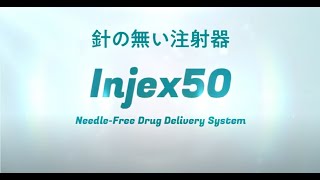 Injex50 スライドショー httpsaijexmedicalcom [upl. by Islaen705]