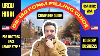 How to Fill DS160 Form for USA B1B2 Visa  StepbyStep Guide in UrduHindi b1b2visa visa [upl. by Honey552]