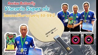 EP2 Review Butterfly Viscaria Super alc Blade Forehand Topspin  Backhand Topspin by พี่หนุ่ม ทร [upl. by Shandy]