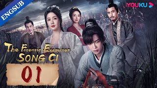 The Forensic Examiner Song Ci EP01  Mystery Detective Drama  Sun ZeyuanChen Xinyu  YOUKU [upl. by Asiuol]