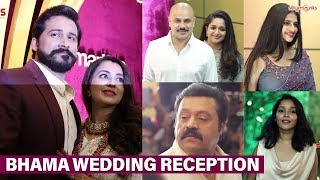 Bhama Wedding Reception  Suresh Gopi  Dileep  Kavya Madhavan  Jayasurya  Silly Monks [upl. by Eronel]