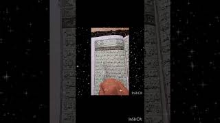 beautiful Quran tilawat [upl. by Sarette323]