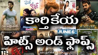 Karthikeya Hit and flop movies list  Upto Raja vikramarka movie [upl. by Assilac]