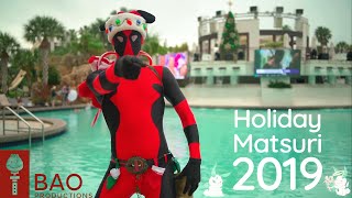 Holiday Matsuri 2019  A Very Merry Cosplay Music Video [upl. by Nahc]