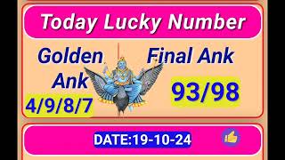 Dina Bhavishya 19 October 2024Daily HoroscopeZodiac signLuckyNumbertodayDinaBhavishya [upl. by Nahgeem]