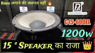 Paudio C15600EL  1200W King of 15quot Speaker 👑  Bass लगाने की कोई जरूरत नहीं Paudio600EL [upl. by Cristiano]