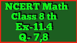 Ex114 Q78  Chapter 11  Mensuration  Class 8th Math  NCERT [upl. by El]