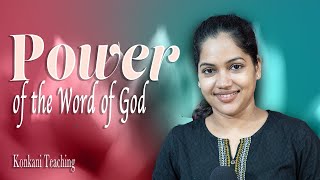 The Power of the Word of God [upl. by Gallager]