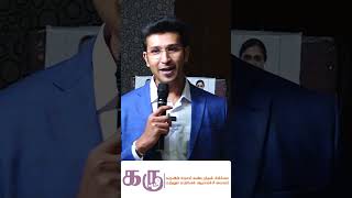 Transabdominal Vs Transvaginal Ultrasound Diffrence   Dr Karthik Senthilvel [upl. by Washington]