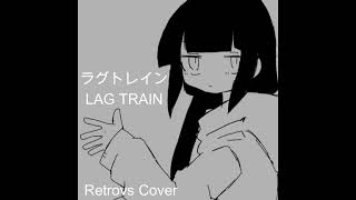 〘Retrovs〙quotLag Train ラグトレインquot  inabakumori Cover [upl. by Herates]