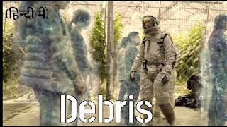 Debris the Alien Ship Explained in Hindi debris viral movieexplain tranding movieexplained [upl. by Sherburn]