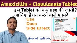 Amoxicillin potassium clavulanate 625 mg augmentin uses dose Side effects amp precaution [upl. by Aicel]