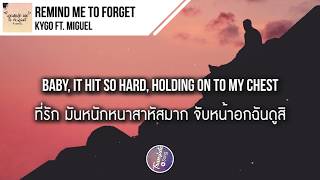 แปลเพลง Remind Me to Forget  Kygo ft Miguel [upl. by Shanleigh326]