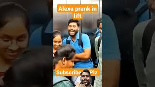 Alexa prank in Liftprank funny alexa comedy fun memes trendingshorts oyeits prankvideo [upl. by Corry]