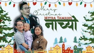 Latesh New Nepali Christmas Dance Song  Nachyo नाच्यो  MITRA TAMANG [upl. by Ringo]