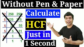 HCF Trick  HCF Shortcut Tricks  HCF Short Trick  hcf tricks by imran sir  hcf kaise nikalte hai [upl. by Onairda]