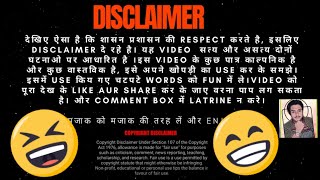 My DISCLAIMER FUNNY DISCLAIMER😁😁 [upl. by Herr]